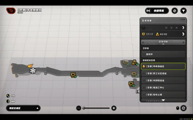 绝区零隐藏成就