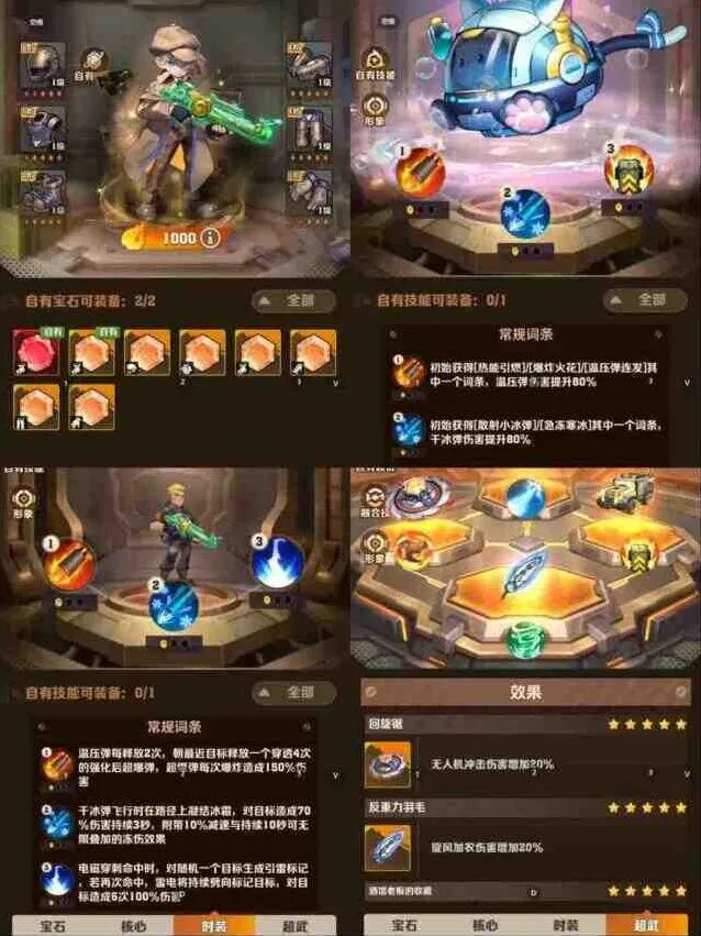 向僵尸开炮开炮