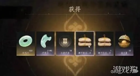 燕云十六声地图