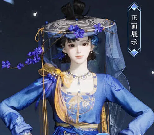 燕云十六声外观