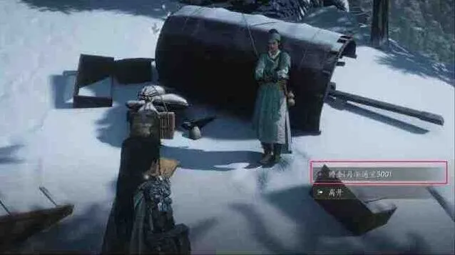 燕云十六声万金