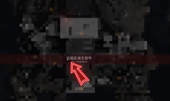 三角洲行动地图