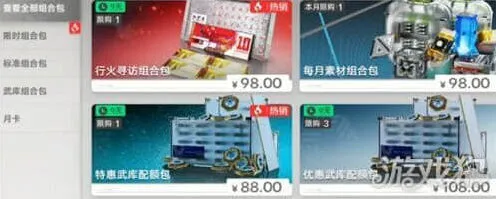 明日方舟是什么