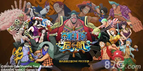 《航海王启航》艾斯关注全攻略