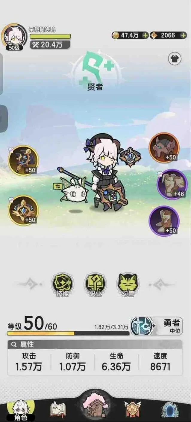 杖剑传说召唤流贤者技巧流程