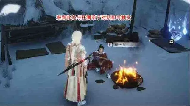 燕云十六声燕云