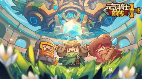 元气骑士前传元素法师装备详细指南