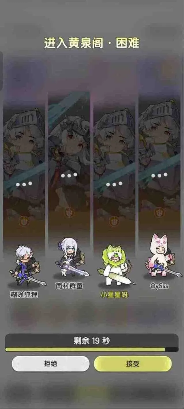 杖剑传说零氪平民职业推荐教程详解