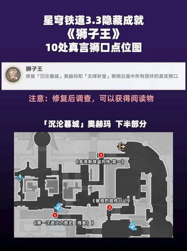 崩坏星穹铁道星穹