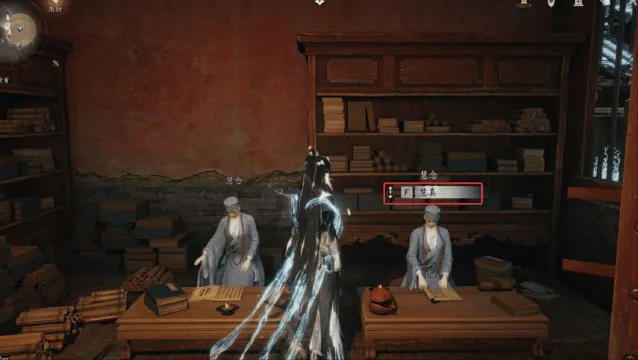 燕云十六声燕云