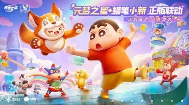 《元梦之星》速刷25级方法