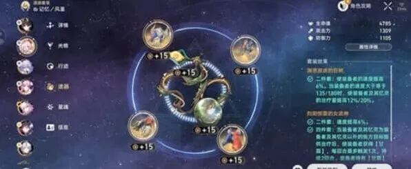 崩坏星穹铁道铁道