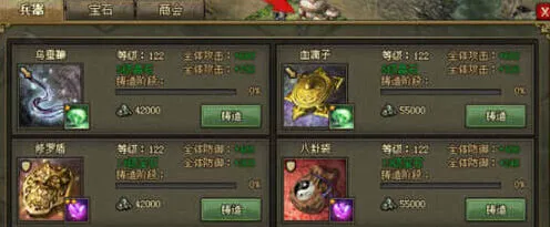 军团无限元宝版