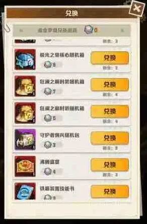 向僵尸开炮：鎏金罗盘bug补救详解