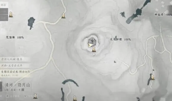 燕云十六声声应律