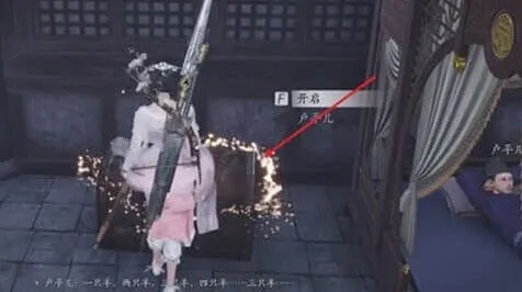 燕云十六声相思绢道具获取步骤攻略