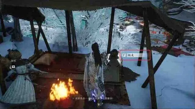 燕云十六声万事