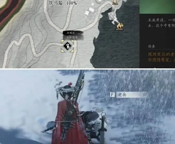 燕云十六声刀环记奇遇任务详细攻略