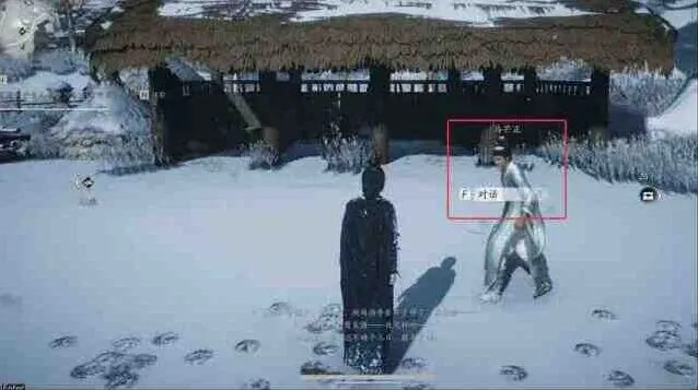 燕云十六声燕云