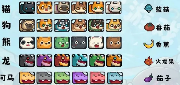 元气骑士前传宠物喂养技巧分享