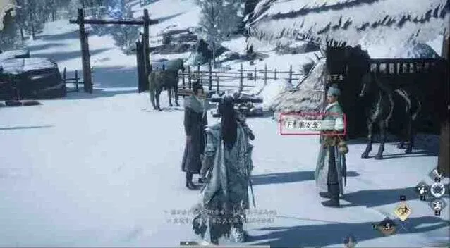 燕云十六声攻略