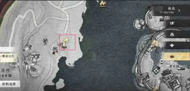 燕云十六声流程