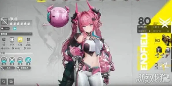 《明日方舟》终末地瓦伊凡伊冯成员介绍