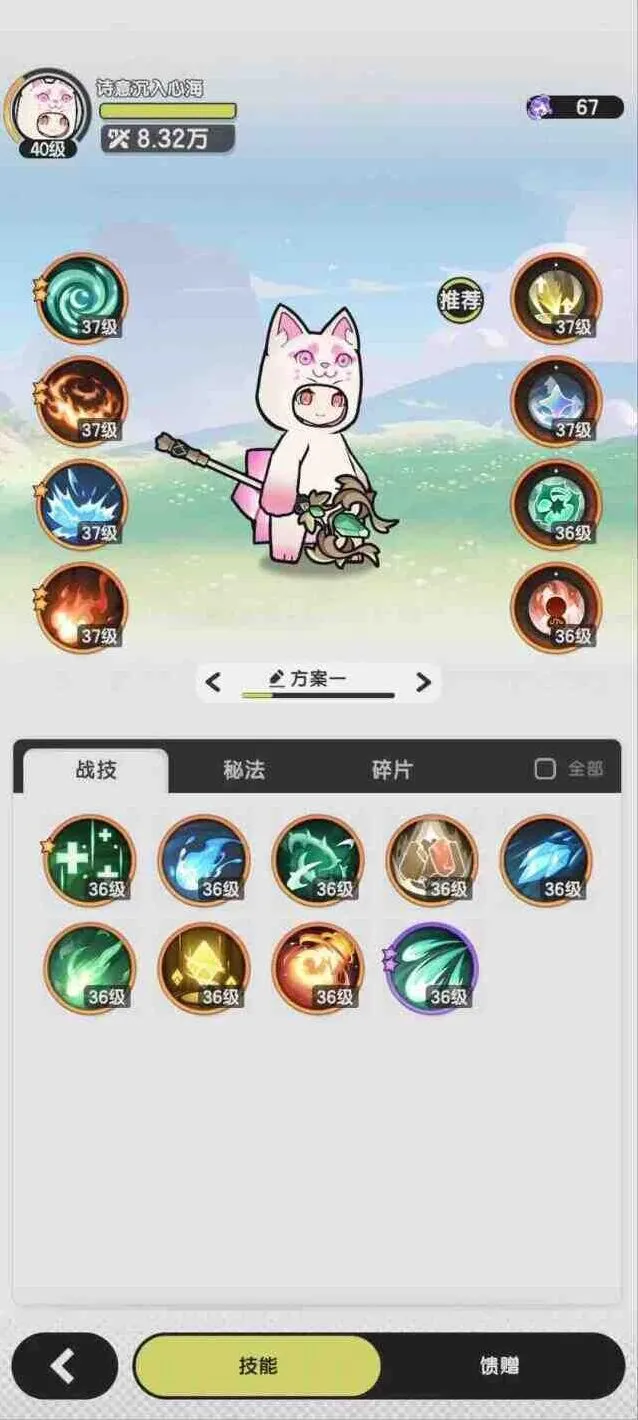 《杖剑传说》：零氪能玩吗技巧