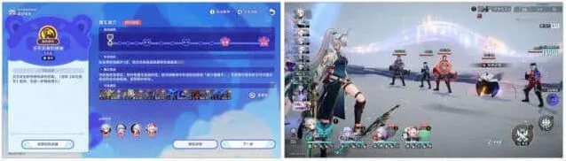 崩坏星穹铁道铁道