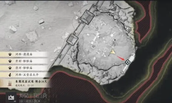 燕云十六声出关