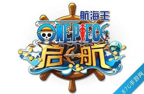 活下去航海王启航