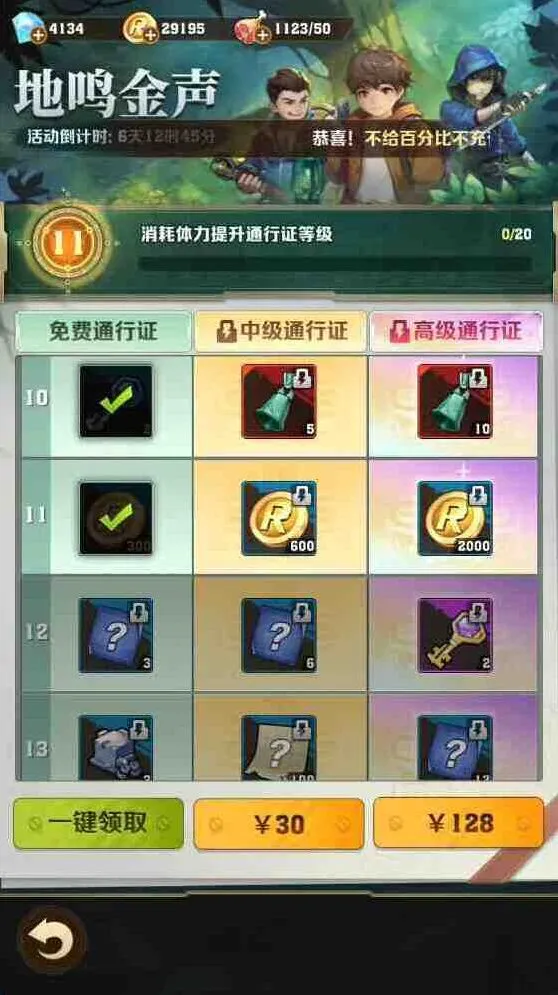 向僵尸开炮攻略大全