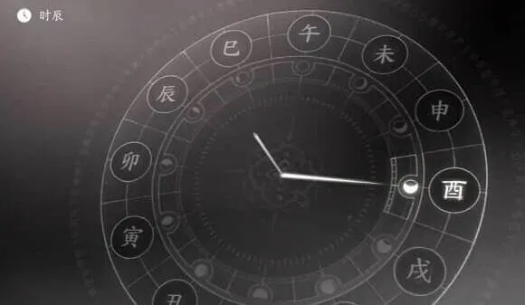 燕云十六声燕云