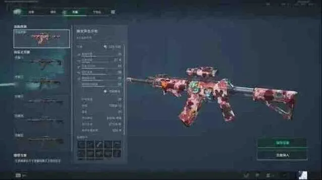 三角洲行动三角洲