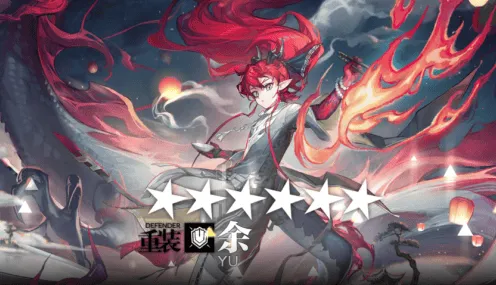 明日方舟终末地预抽卡全攻略