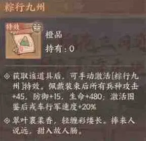 这城有良田攻略