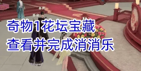 浮生忆玲珑奇物