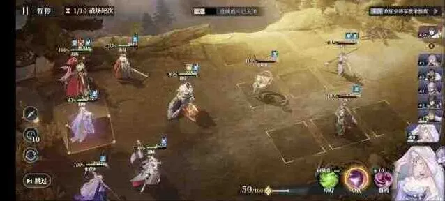 三国志最强阵容