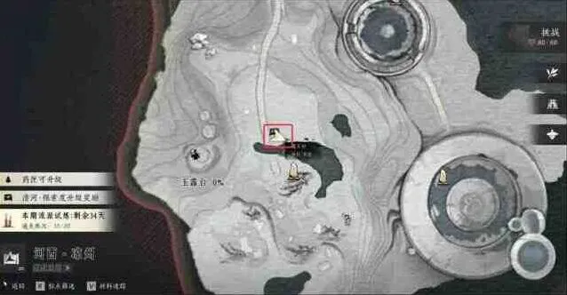 燕云十六声对话