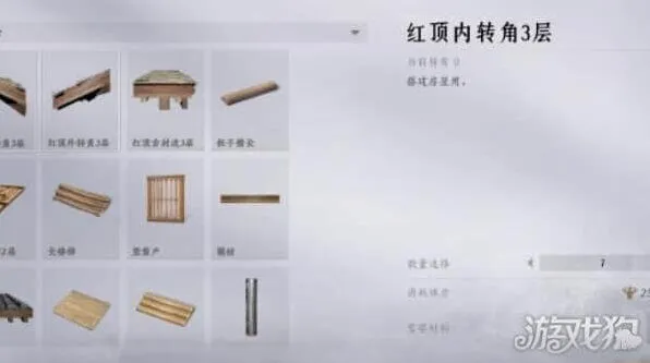 《燕云十六声》木板制作技巧分享