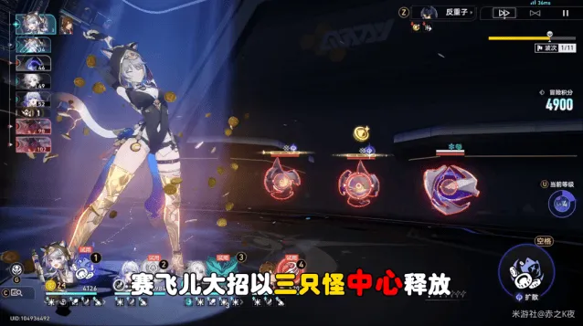 崩坏星穹铁道崩坏