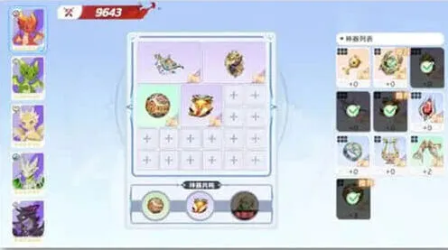 《龙魂旅人》小火龙神器搭配推荐技巧