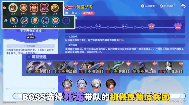 崩坏星穹铁道星穹