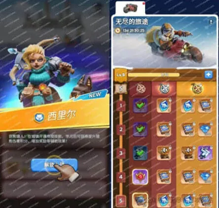 无尽冬日专家系统