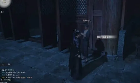 燕云十六声奇遇任务