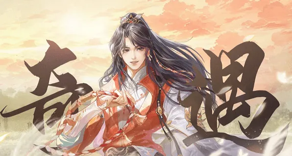 《浮生忆玲珑》正九尹晋级考核答案流程