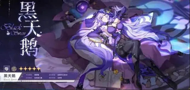 崩坏星穹铁道崩坏