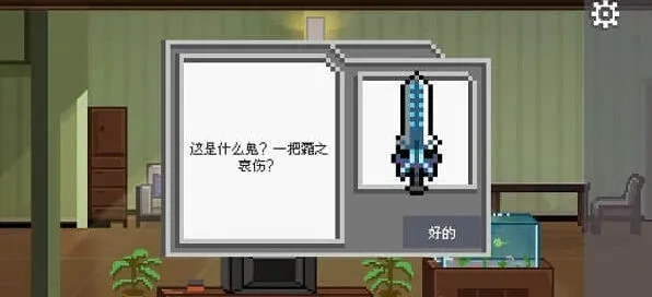 如果可以回家早一点攻略