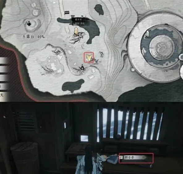 燕云十六声种植