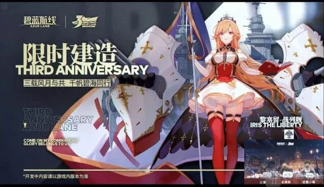 碧蓝航线有哪些